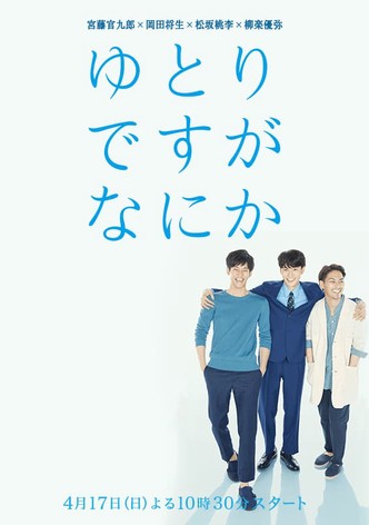 We're Millennials. Got a problem? Special