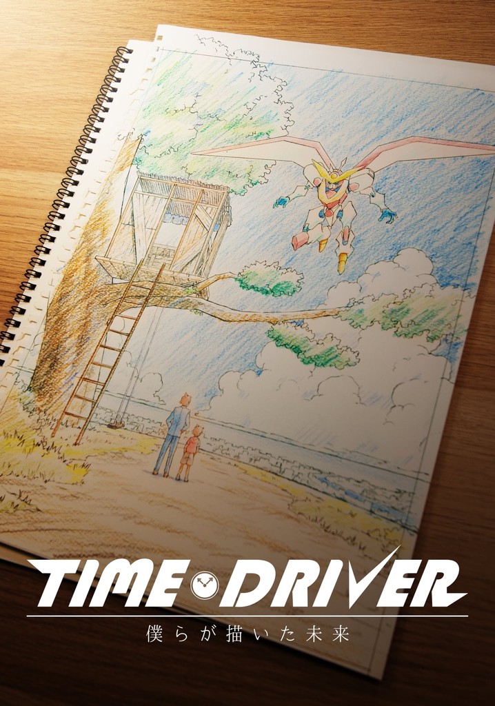 TIME DRIVER: The Future We Drew