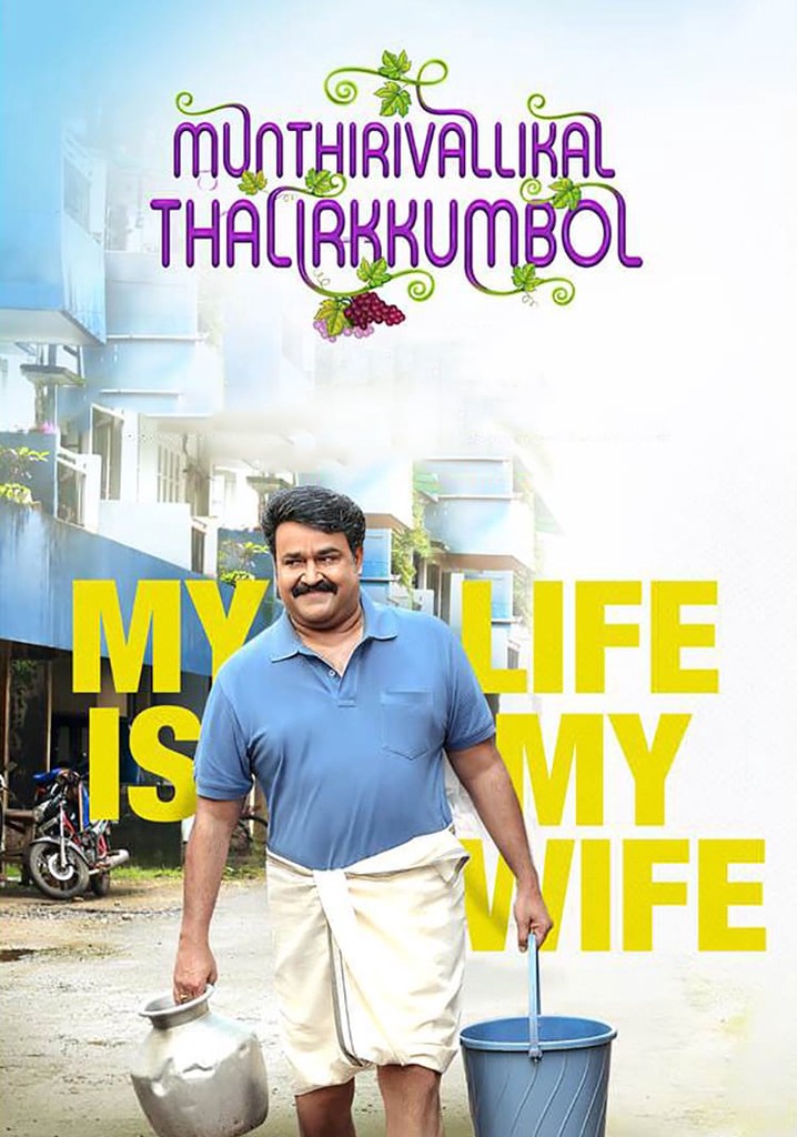 Munthirivallikal Thalirkkumbol streaming online
