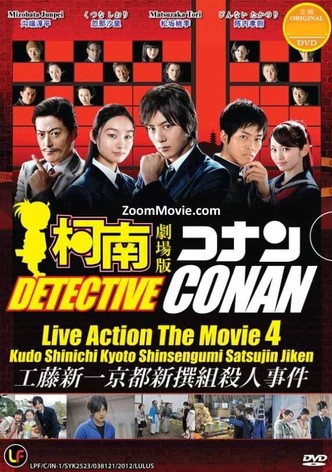 Detective Conan: Shinichi Kudo and the Kyoto Shinsengumi Murder Case