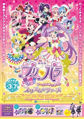 PriPara Movie: Everyone, Assemble! Prism☆Tours