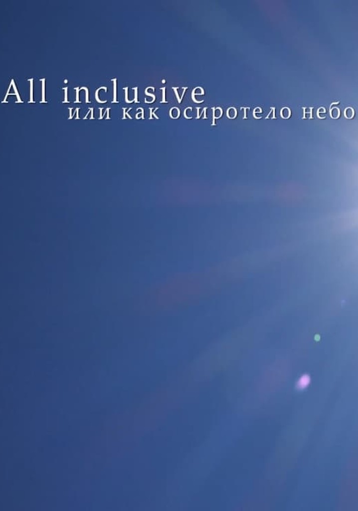 All Inclusive, Or How The Sky Became Orphan