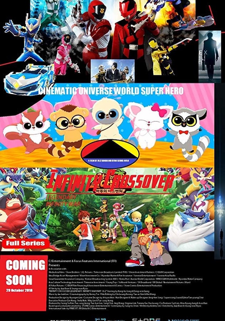 Gekijouban Shimajirou no wao!: Shimajirou to niji no oashisu