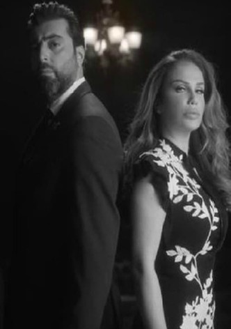 مذكرات عشيقة سابقة