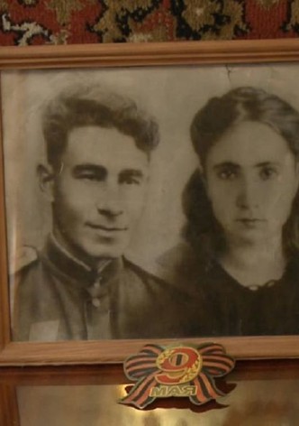 Letters from War