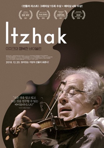이차크의 행복한 바이올린