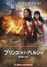 ジョン カーター 映画 動画配信 オンライン 視聴