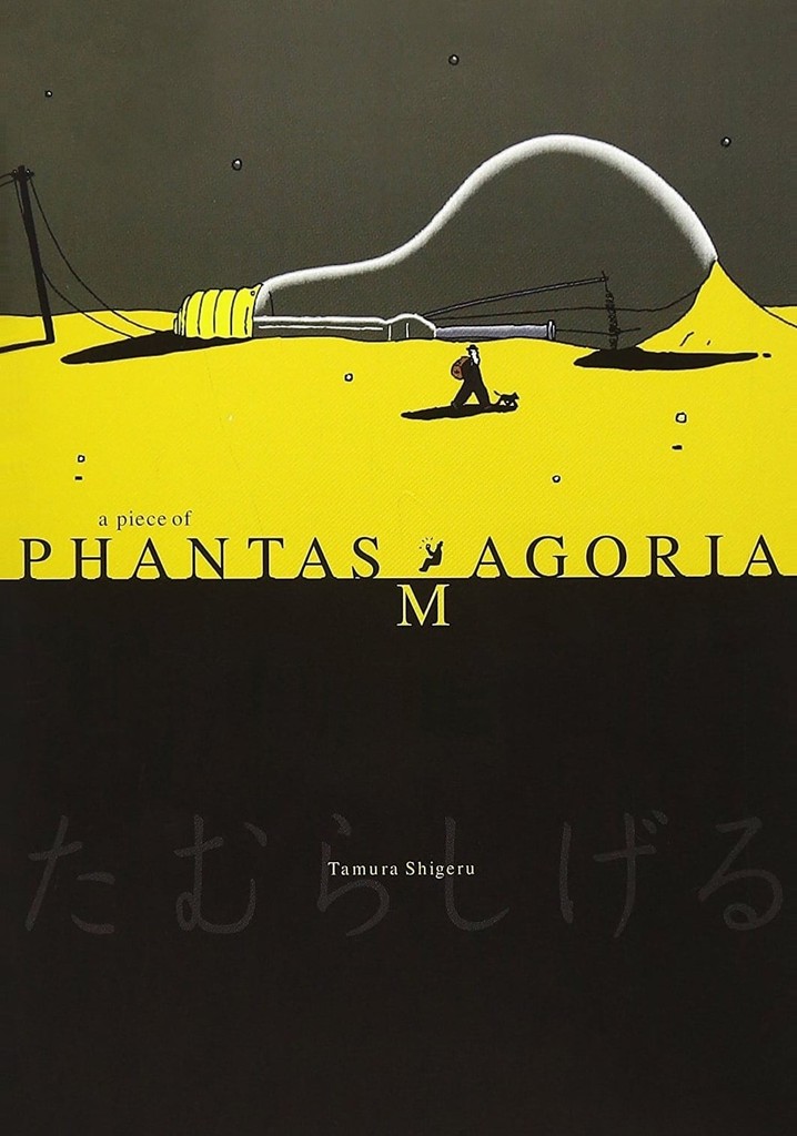 A Piece of Phantasmagoria