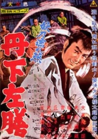 Return of the One-Armed Swordsman