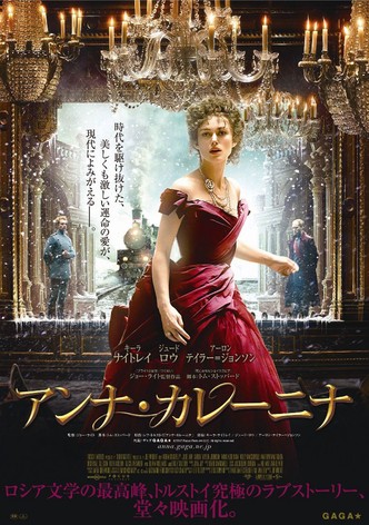ヴェルサイユの宮廷庭師 映画 動画配信 ネット 視聴