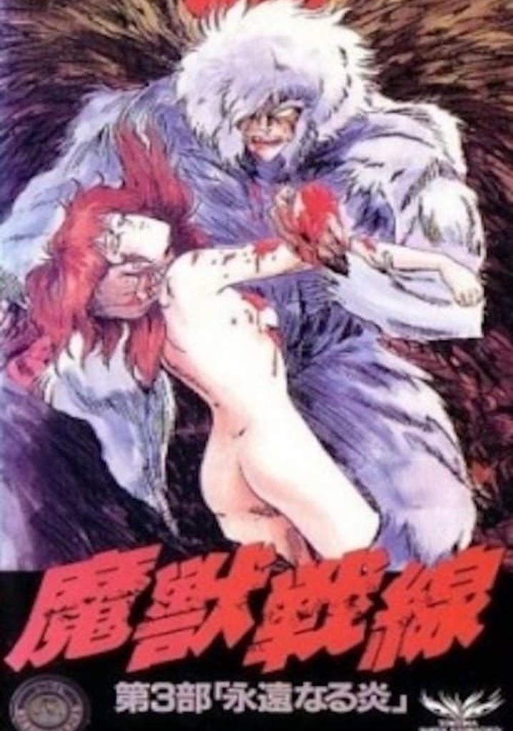 The Demonic Beast Front