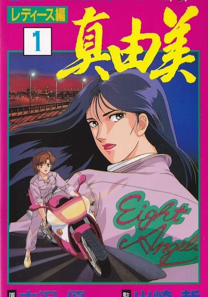 Taiman Blues: Ladies Hen