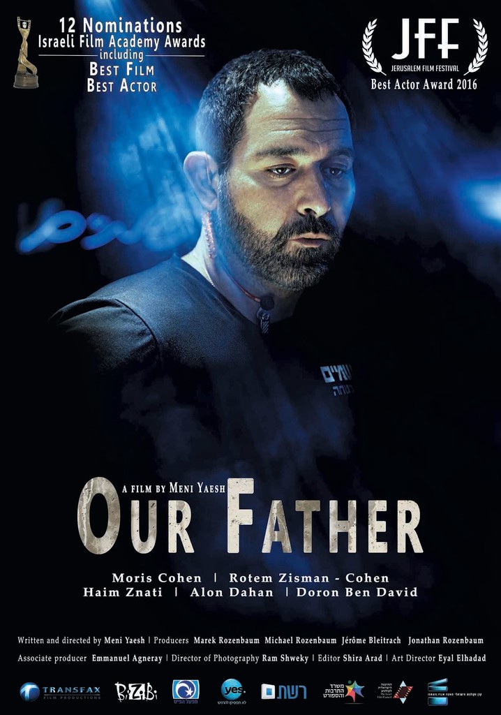 Наш Папа\Our Father\2014