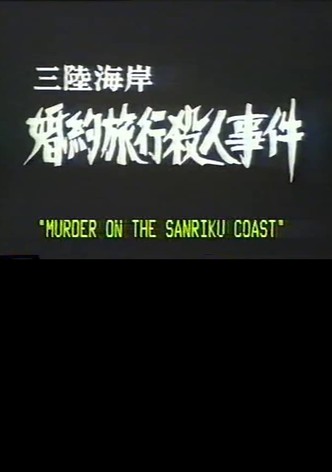 Murder on the Sanriku Coast