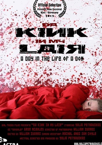 Da Kink in My Lair