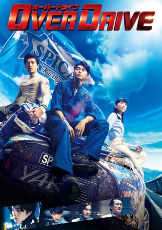 OVER DRIVE