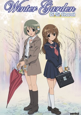 ウィンターガーデン