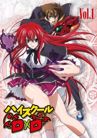 ハイスクールD×D