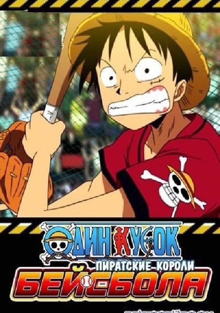 One Piece: Take Aim! The Pirate Baseball King