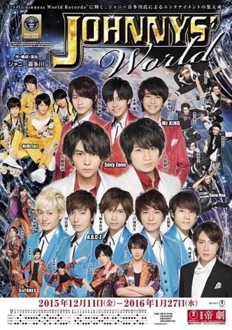 Shounen Club
