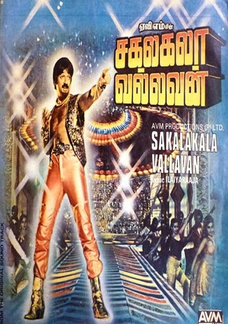 Sagalakala Vallavan