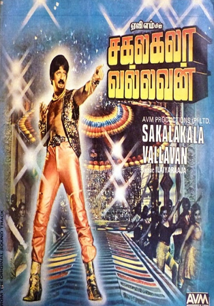 Vallavan - வல்லவன் Tamil Full Movie || Silambarasan, Reema Sen || Tamil  Cine Masti - YouTube