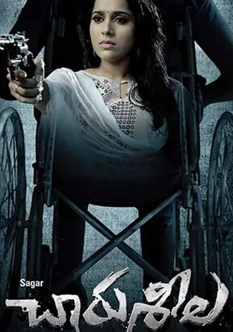 Charusheela poster