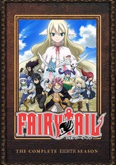 FAIRY TAIL - シーズン 8