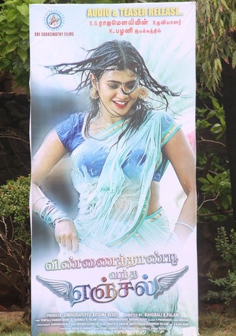 vinnaithandi vantha angel