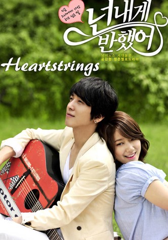 Heartstrings ep 1 eng sub new arrivals