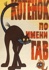 A Kitten Named Woof (Episode 1)