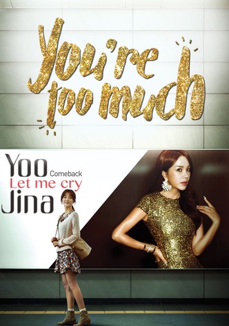 You Are Too Much