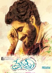 Premam