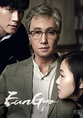 Eungyo poster