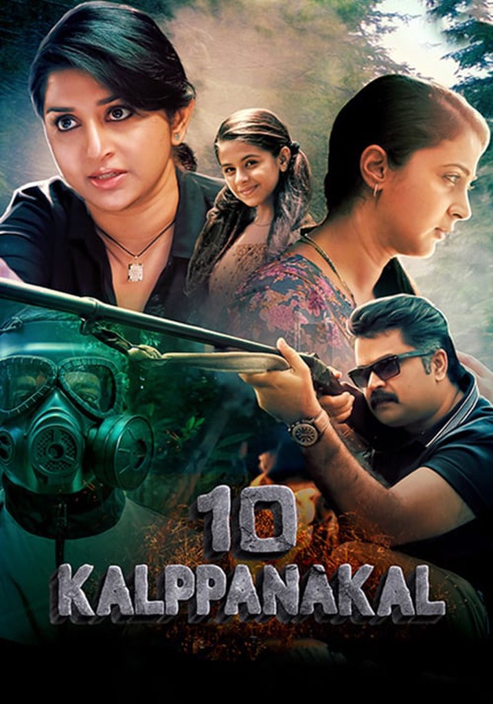 10 Kalpanakal
