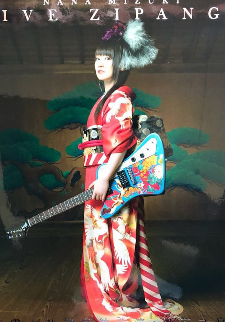 Nana Mizuki LIVE ZIPANGU