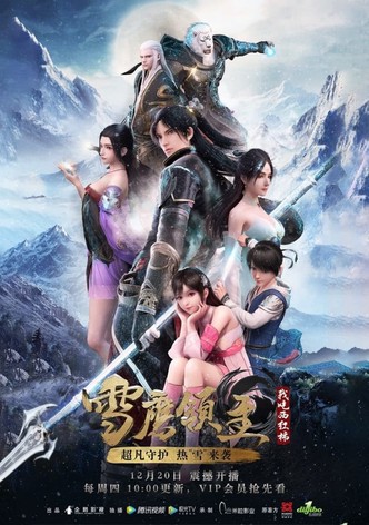 Watch The Legend of the Legendary Heroes season 1 episode 17 streaming  online